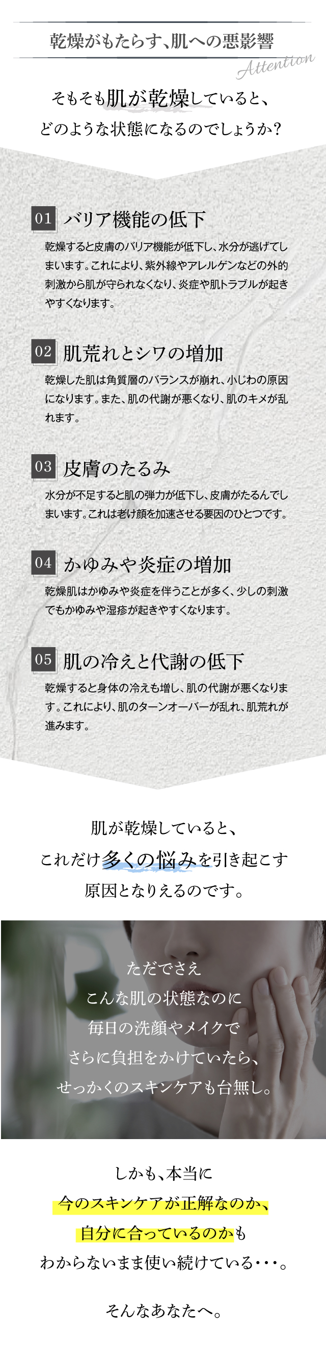 NaNairoスキンケアローション＆クリーム