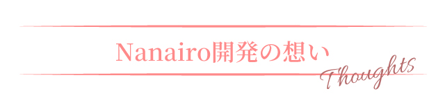 NaNairoスキンケアローション＆クリーム