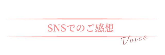 NaNairoスキンケアローション＆クリーム